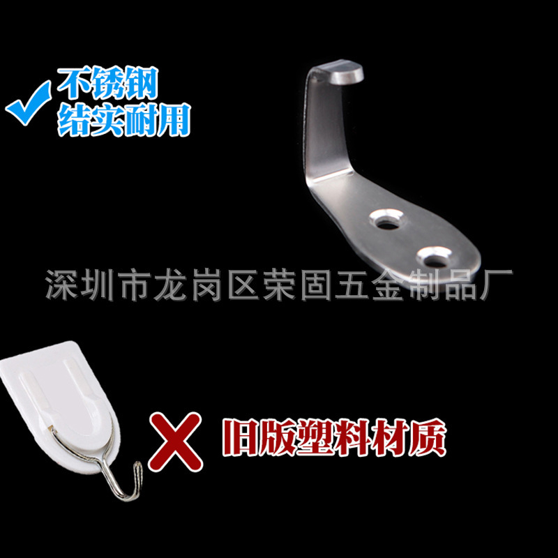 Su Kopu acero inoxidable no magnético sólido solo gancho cocina baño abrigo gancho decoración del hotel