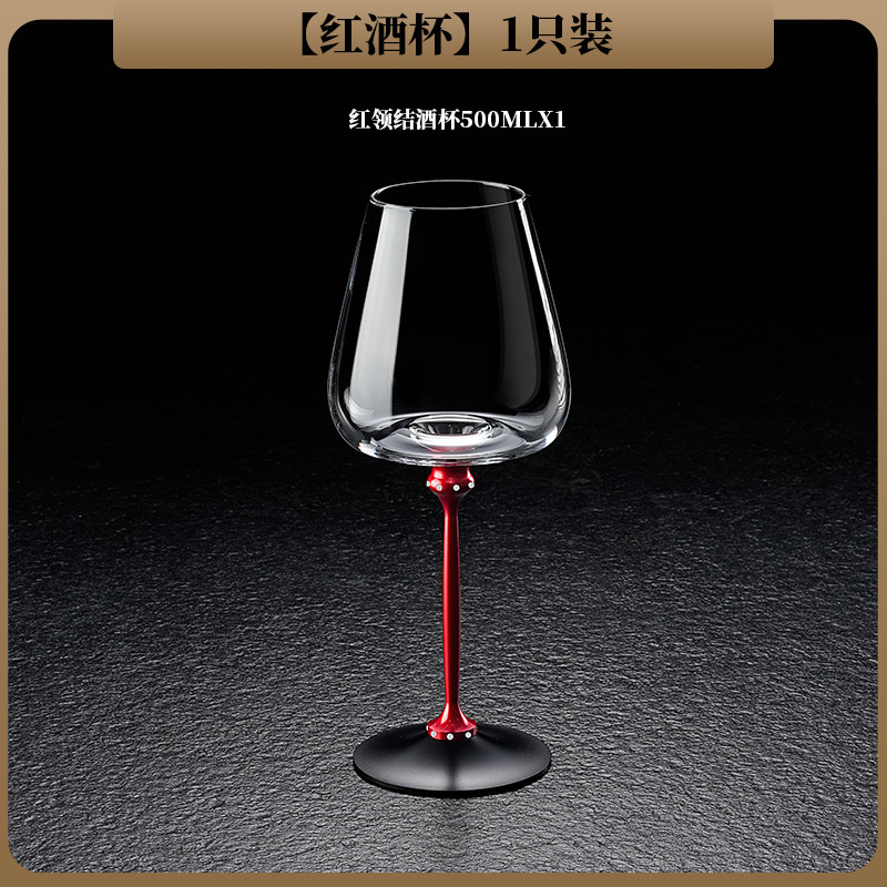 500ml 회전식 와인잔/다이아몬드 장식