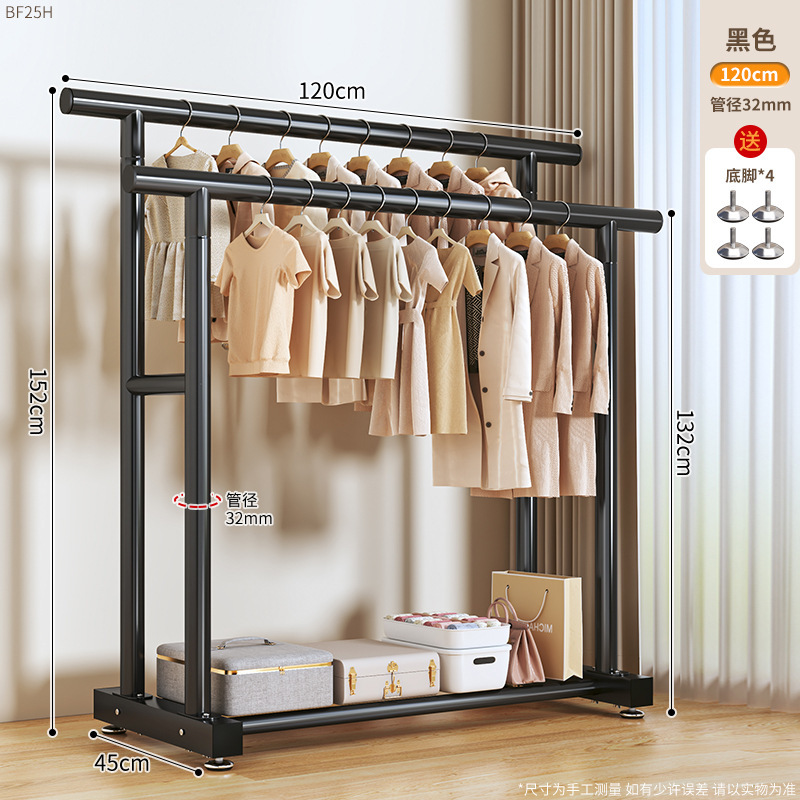 BF25H-32 튜브 더블 폴 1.2m 블랙 + 베이스