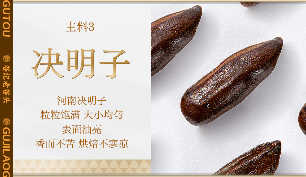 Winter Melon Lotus Leaf Herbal Tea Bags with Chenpi Cassia Seed Barley Orange Peel 30 Cans quality and texture