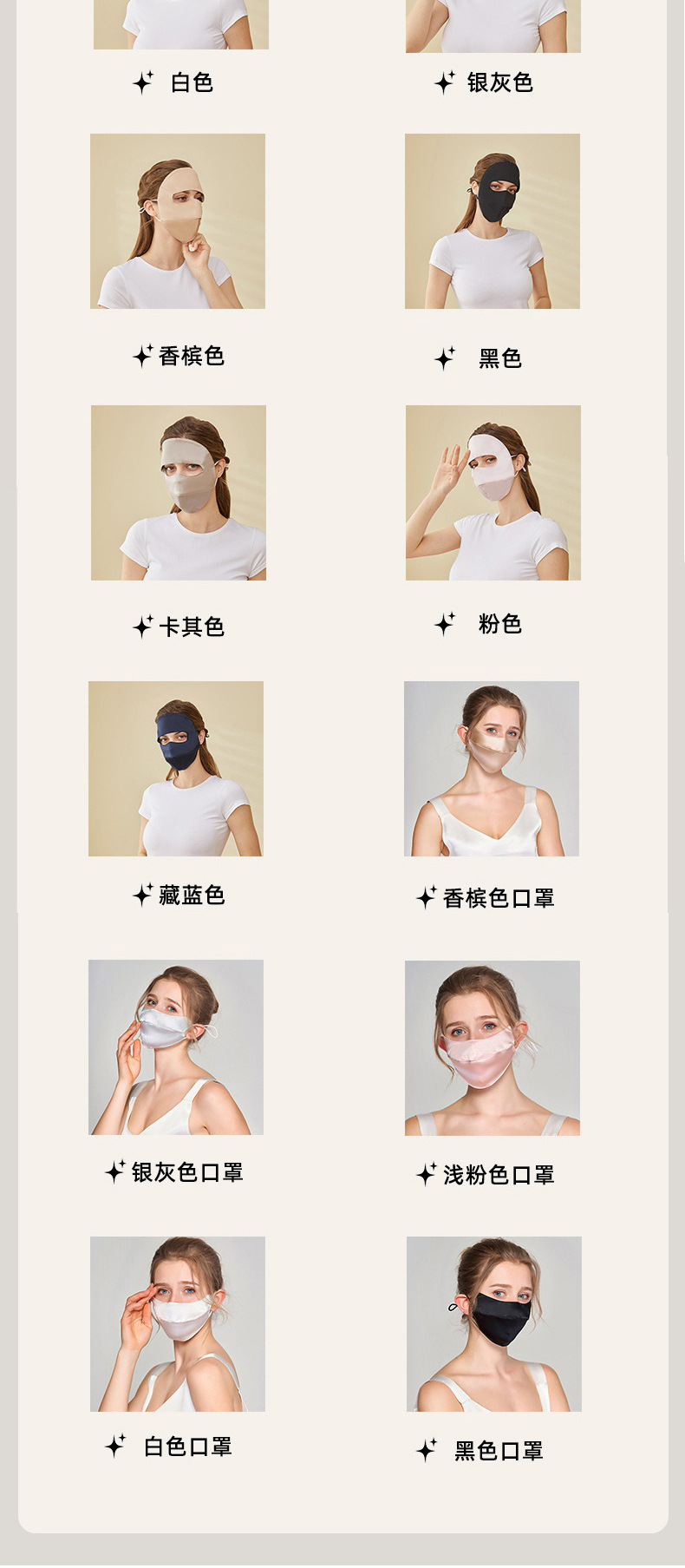 瑜悦详情套版改22_副本(1)_06