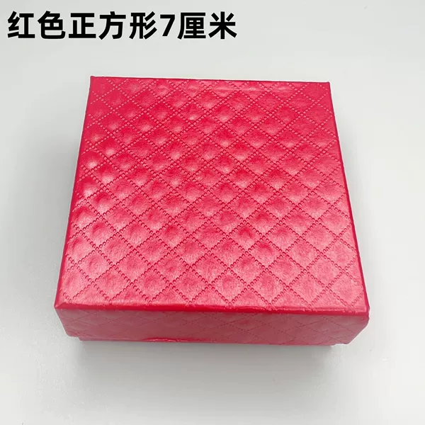 Red square 7 cm [7.5*7.5*3.5]