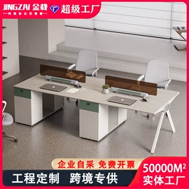 大班桌;办公桌;会议桌