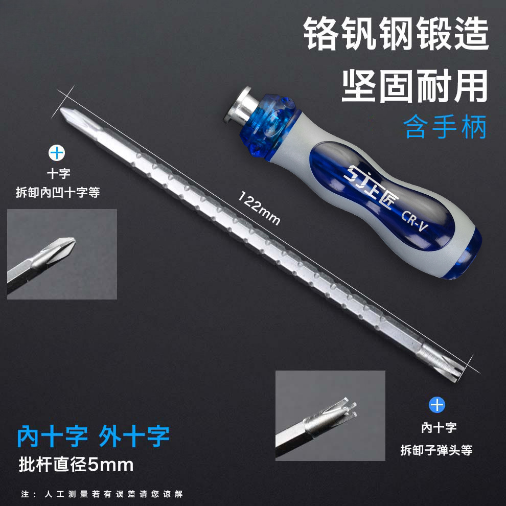 destornillador triangular en forma de herringe en forma de U y cruzado interno triangular triangular destornillador especial para toma de destornillador triangular