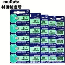 muRata�����ֱ����SR626SWŦ�۵���377/364/379/395/397/399/321