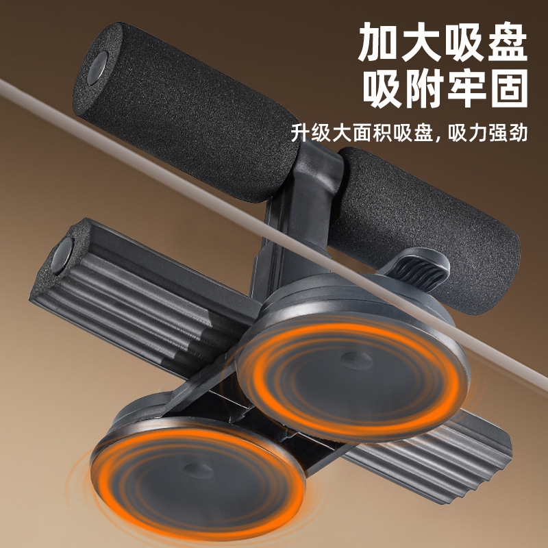ダブル吸盤仰向け起き上がり補助器は家庭用フィットネス機器の巻き腹を安定させやすい|undefined
