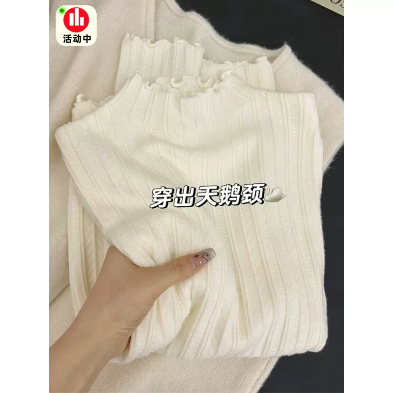 绝美木耳边肌理感打底衫坑条毛衣女秋冬季半高领修身针织内搭上衣