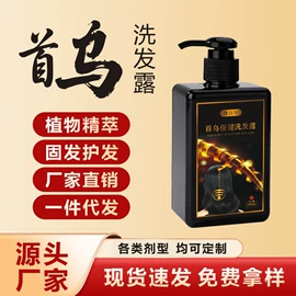 保健护具;洗发水;身体护理套装