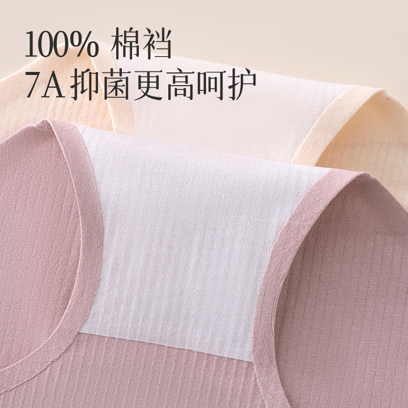 Ropa interior de maternidad, ropa interior de algodón de cintura alta sin costuras, ropa interior de algodón especial para el embarazo temprano y tardío