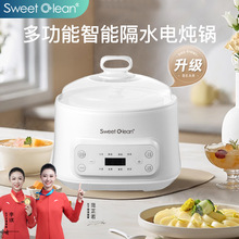 ˼ޱ����SweetClean�๦�����ܸ�ˮ늟������늟��џ�����