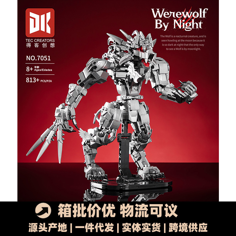 Guest 7051 Night Werewolf Difficulty Assembled Building Blocks Model Mecha Ornaments Halloween Gift Cross-border Toys