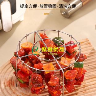 Air Fryer Oven Vertical Barbecue Rack Special Round Stainless Steel Hanging Stainless Steel Skewers Barbecue Meat Skewers