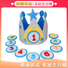 ���N�����Ɍ��ʹ��b�ñ �����ܚq��������ñ��ͯDIY�����ħ�g�N