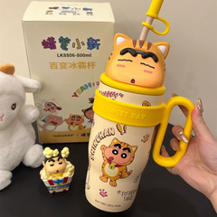 蜡笔小新保温杯女生2025新款高颜值大容量冰霸杯吸管水杯子带把手