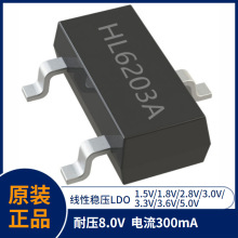 HL6203A30XRԭbSOT23/1.5V-5.0V/͹LDOԷ3.0V