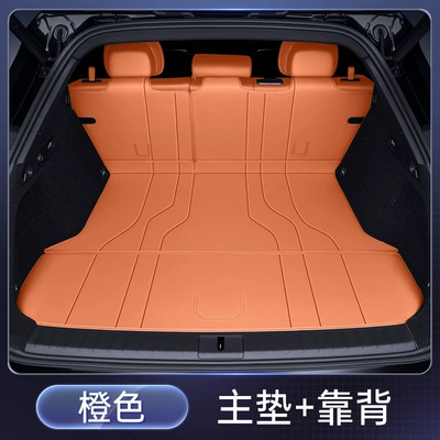 Trunk Mat – New Car Interior Modification Accessories - orange-trunk-single-cushion-backrest-cushion-the-2025-zeekr-7x-features-power-adjustable-rear-seats
