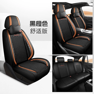 Four Seasons Pad Ice Silk All-Inclusive Four-Season Universal - black-orange-comfort-edition-universal