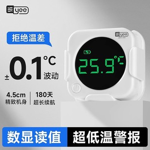 Yee Fish Tank Thermometer High Precision Mini External Electronic Temperature Measurement LED Display Water Temperature Meter for Aquarium