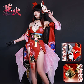 动漫服