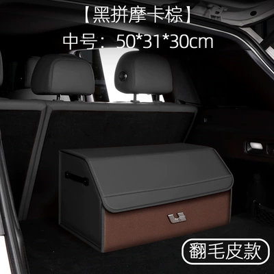 Car table board, Trunk Storage Box - suede-leather-model-black-and-mocha-brown-medium-size-503130cm-ideal-standard