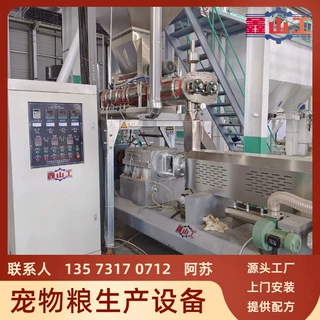厂家直供宠物饲料生产设备 宠物饲料生产线 膨化宠物饲料设备