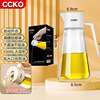 CCKO glass oil pot oil bottle home kitchen seasoning bottle soy sauce vinegar, no oil leak -proof automatic opening and closing oil tank