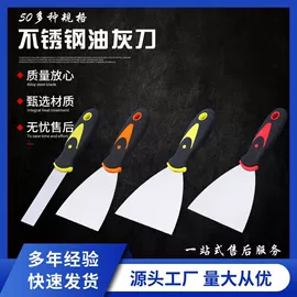 抹泥板;油灰刀;工具刷