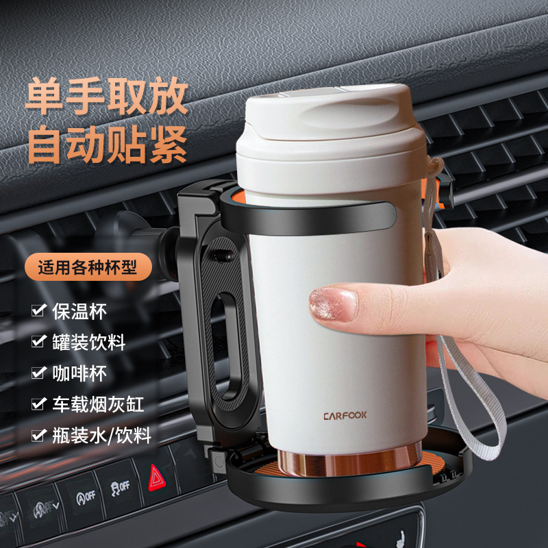 跨境车载水杯架杯托升级EVA汽车防滑减震多功能烟灰缸固定置物架|undefined