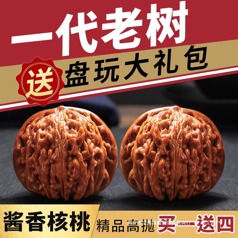 配阶配阶高抛文玩核桃把玩四座楼狮子头盘玩官帽手把件手盘麒麟纹