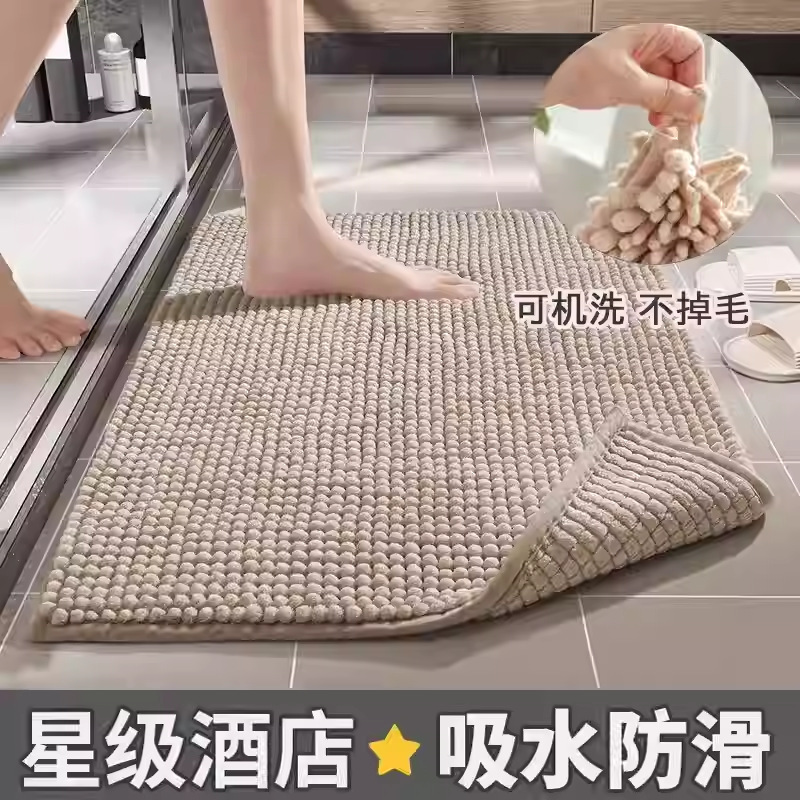 Thickened and Densely Woven Chenille Floor Mat for Cross-Border Trade, Soft Absorbent Non-Slip Carpet for Home Bedroom Bedside, Wholesale in Stock
