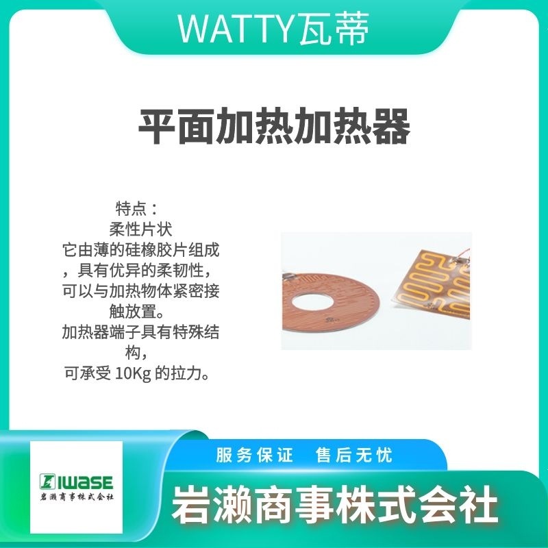 Watty瓦蒂 水位传感器 浮球开关 CTT-36-CLS-WLS600