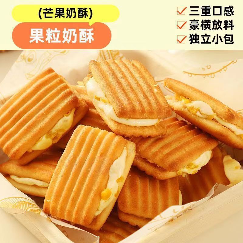 [새로운 맛] 망고 맛 160g