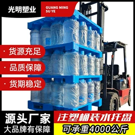 塑胶托盘;塑料箱