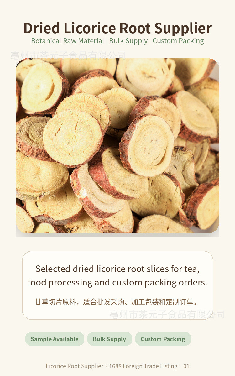 Licorice Root Slices Gan Cao 甘草 Dried Botanical Bulk 500g for Tea and Decoction overview