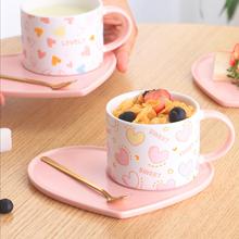 粉色萌系列陶瓷桃心杯碟款带勺子可爱情侣对杯装居家办公咖啡杯子