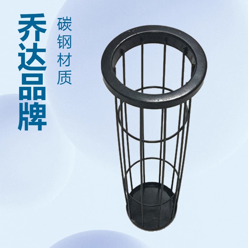 专业生产圆形除尘骨架梯形除尘骨架扁形除尘骨架弹簧除尘骨架厂家
