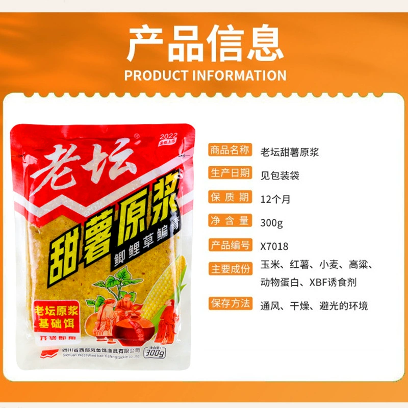 西部风 Bait Old Altar Sweet Potato Poly Periodment Ferry Ferry Miscellaneous Grain Corridge Fishing Cat Carp Basic Bait
