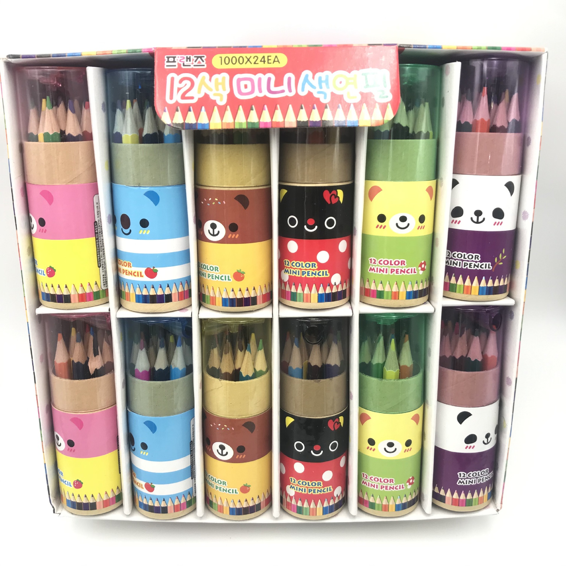 Cartoon small stationery for kindergarten