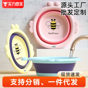 Newborn Washbasin Hanging Cartoon Basin Children's Washbasin Household Foldable Baby Washbasin Foreign Trade Plastic Basin