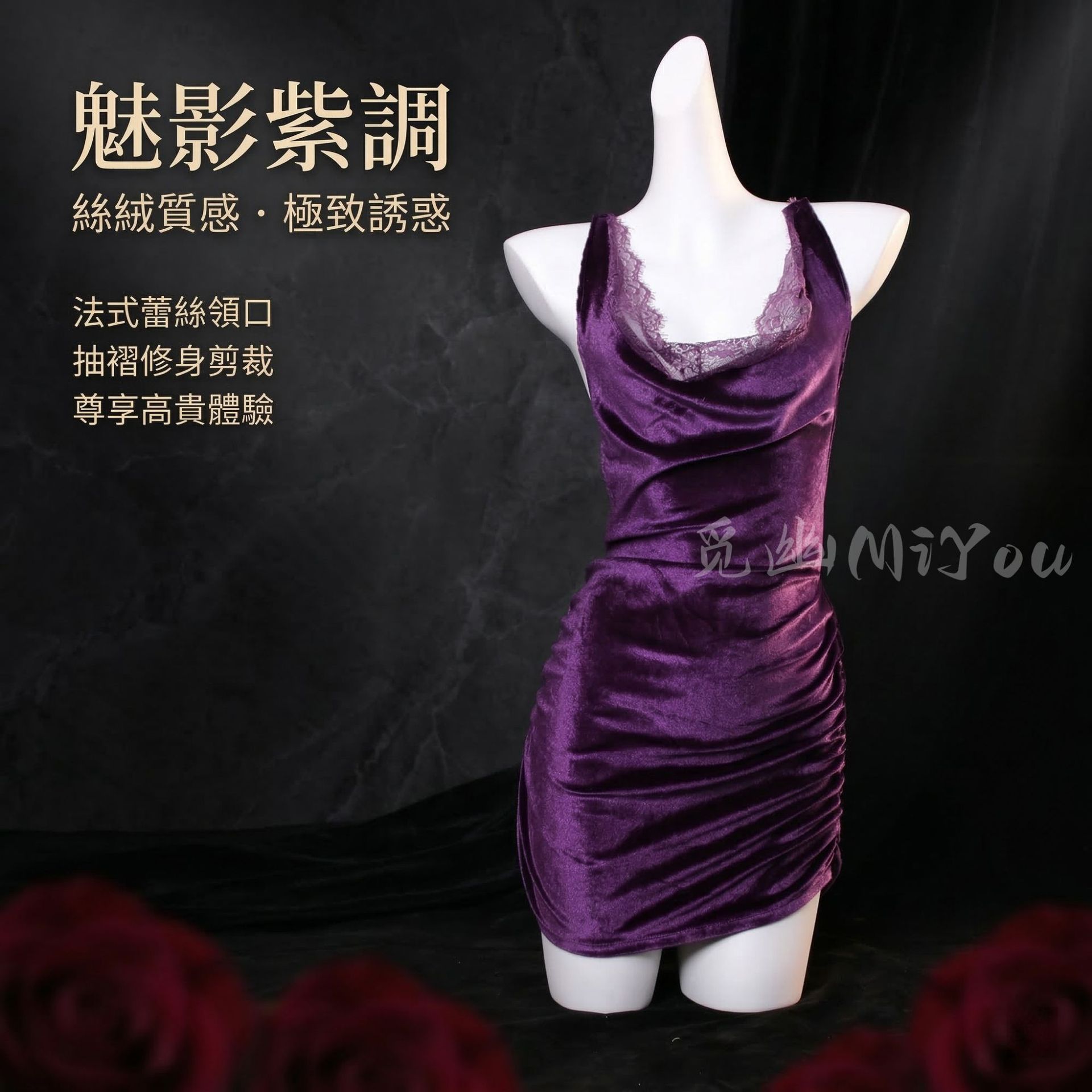 Miyou sexy sexy lace hip skirt uniform pure lust temptation swing collar pajamas nightgown qqny female Y8107