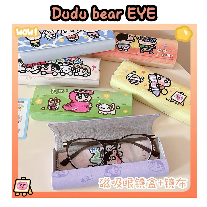 Cartoon Japanese Portable New Myopia Student Glasses Frame Glasses Case Crayon Shin-Chan Storage Box Sunglasses with Pressure Resistance Cartoon Japanese Portable New Myopia Student Glasses Frame Glasses Case Crayon Shin-Chan Storage Box Sunglasses with Pressure Resistance