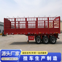 仓栅式运输半挂车 栏栅式半挂车 源头厂家 高强度重载 物流货运