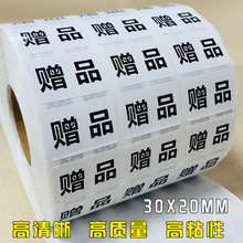 �F؛ٛƷ�N�������z�˺��N�� Gift�N gift���N��ͨ�Ø��N�ɶ��ߴ�