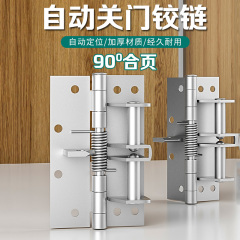 多機能ドアクローザー自動リバウンドヒンジ 4inch バッファ装置スプリング目に見えないヒンジ 90 度直角位置決め