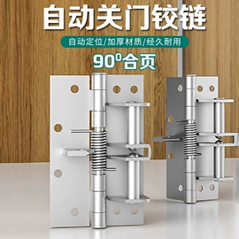 门碰、门吸;合页、铰链;插销