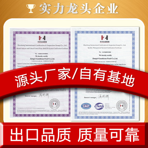 【Dropshipping】Ganzicun Mushroom Beef Sauce 230g Noodle and Rice Seasoning, Fresh Chili Flavor, Bottled Dip Sauce