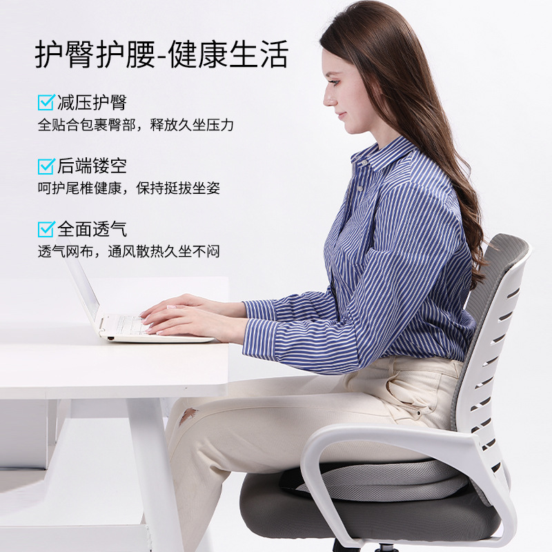 Cojín de espuma de memoria de Amazon Cojín de rebote lento Cojín de oficina Cojín de asiento sedentario Cojín de automóvil