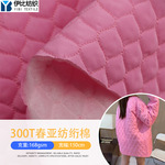 现货 300T春亚纺绗棉童装棉衣棉裤帽子棉服风衣棉衣绗缝面料