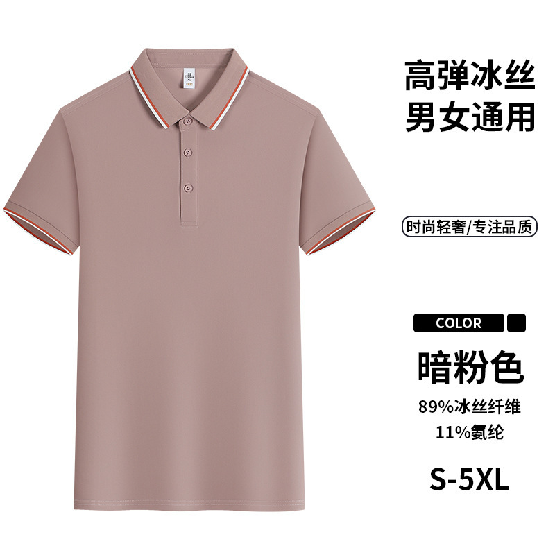 Trajes de trabajo de alta elasticidad de seda de hielo de verano de la empresa con solapa de manga corta camiseta de polo logotipo personalizado delgado
