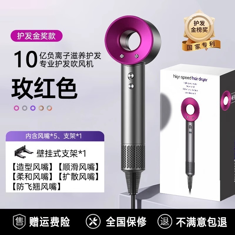 ヘアドライヤー家庭用マイナスイオンヘアケア速乾華強北静音は高速ヘアドライヤー家電|undefined